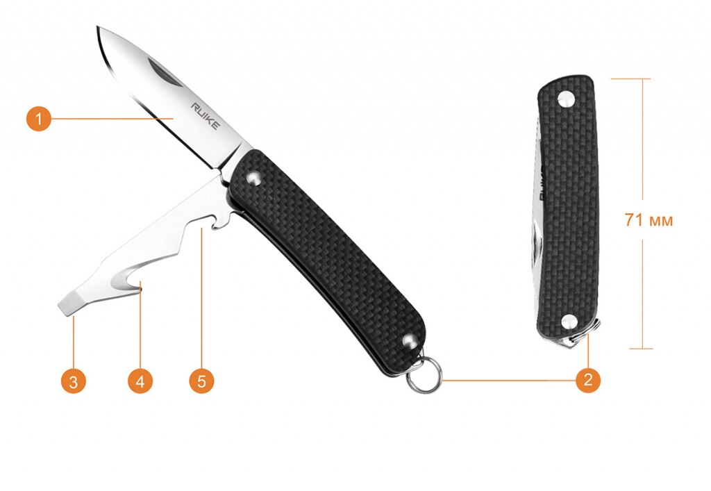 Ruike S21 Keychain Pocket Knife